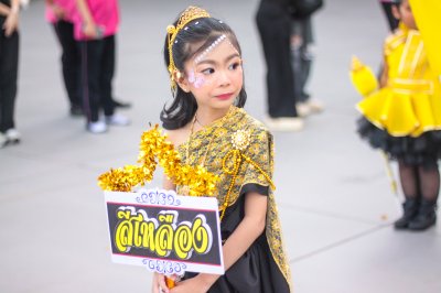 กีฬาสีระดับปฐมวัย  ประจำปีการศึกษา 2568