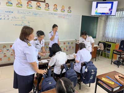 กิจกรรมตอบคำถามสัปดาห์วันวิทยาศาสตร์ 