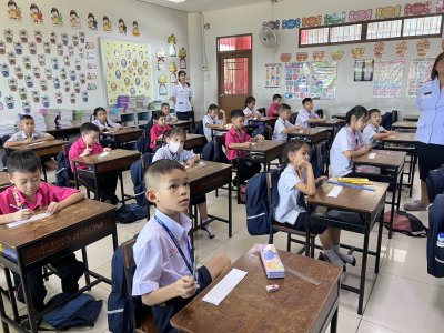กิจกรรมตอบคำถามสัปดาห์วันวิทยาศาสตร์ 
