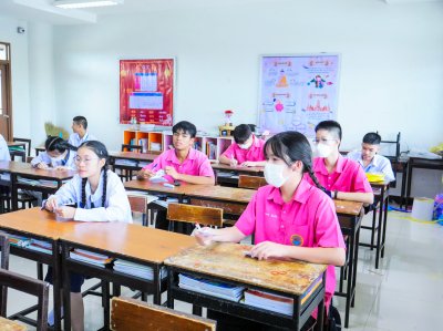 กิจกรรมตอบคำถามสัปดาห์วันวิทยาศาสตร์ 