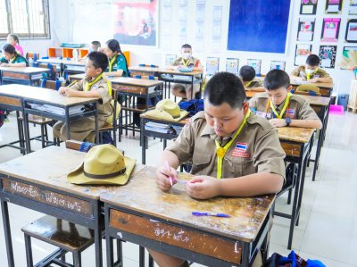 กิจกรรมตอบคำถามสัปดาห์วันวิทยาศาสตร์ 