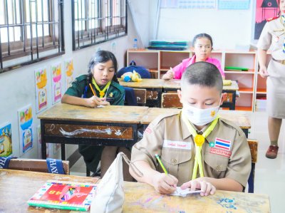 กิจกรรมตอบคำถามสัปดาห์วันวิทยาศาสตร์ 
