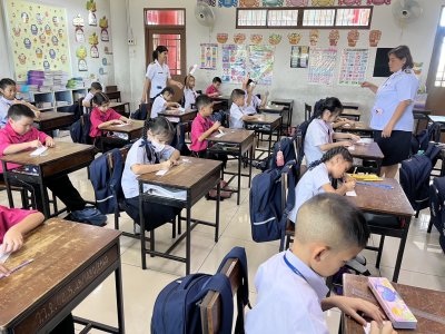 กิจกรรมตอบคำถามสัปดาห์วันวิทยาศาสตร์ 
