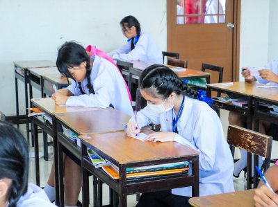 กิจกรรมตอบคำถามสัปดาห์วันวิทยาศาสตร์ 