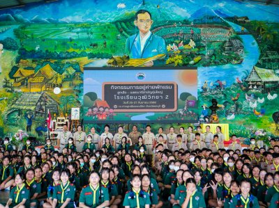 การเข้าค่ายลูกเสือสามัญรุ่นใหญ่ ระดับมัธยมศึกษาปีที่ 1-3