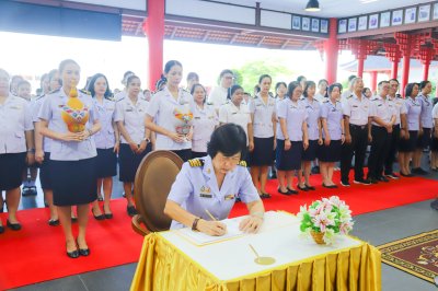 กิจกรรมเนื่องในวันเฉลิมพระชนมพรรษา พระบาทสมเด็จพระปรเมนทรรามาธิปดีศรีสินทรมหาวชิราลงกรณ พระวชิรเกล้าเจ้าอยู่หัว