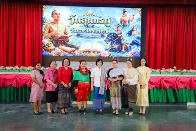 ✨ กิจกรรมวันสุนทรภู่และวันภาษาไทยแห่งชาติ ปีการศึกษา 2569