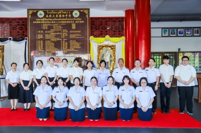 กิจกรรมเนื่องในวันเฉลิมพระชนมพรรษา พระบาทสมเด็จพระปรเมนทรรามาธิปดีศรีสินทรมหาวชิราลงกรณ พระวชิรเกล้าเจ้าอยู่หัว