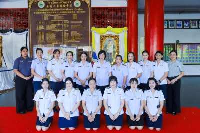 กิจกรรมเนื่องในวันเฉลิมพระชนมพรรษา พระบาทสมเด็จพระปรเมนทรรามาธิปดีศรีสินทรมหาวชิราลงกรณ พระวชิรเกล้าเจ้าอยู่หัว