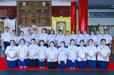 กิจกรรมเนื่องในวันเฉลิมพระชนมพรรษา พระบาทสมเด็จพระปรเมนทรรามาธิปดีศรีสินทรมหาวชิราลงกรณ พระวชิรเกล้าเจ้าอยู่หัว