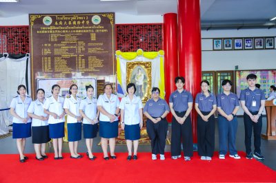 กิจกรรมเนื่องในวันเฉลิมพระชนมพรรษา พระบาทสมเด็จพระปรเมนทรรามาธิปดีศรีสินทรมหาวชิราลงกรณ พระวชิรเกล้าเจ้าอยู่หัว