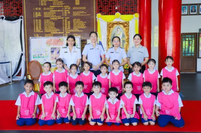 กิจกรรมเนื่องในวันเฉลิมพระชนมพรรษา พระบาทสมเด็จพระปรเมนทรรามาธิปดีศรีสินทรมหาวชิราลงกรณ พระวชิรเกล้าเจ้าอยู่หัว