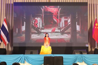 การแข่งขันประกวดสุนทรพจน์และความสามารถพิเศษด้านภาษาจีน "สะพานสู่ภาษาจีน"ระดับมัธยมศึกษา ครั้งที่ 19 และระดับประถมศึกษา ครั้งที่ 6 รอบคัดเลือก โรงเรียนเอกชนในเขตภาคตะวันออก วันที่ 6 มิถุนายน 2569 ณ โรงเรียนกวงฮั้ว ระยอง 