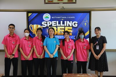 กิจกรรม English Week จัดโดย กลุ่มสาระการเรียนรู้ภาษาต่างประเทศ 
