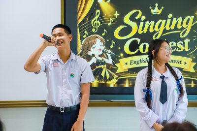 กิจกรรม English Week จัดโดย กลุ่มสาระการเรียนรู้ภาษาต่างประเทศ 