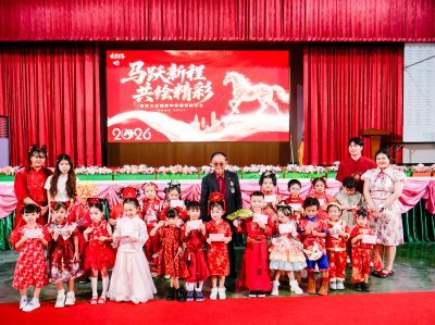 ✨ 新年快乐 Happy Chinese New Year 