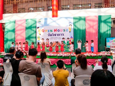 OPEN HOUSE ระดับปฐมวัย