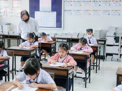 การสอบ RT (Reading Test)