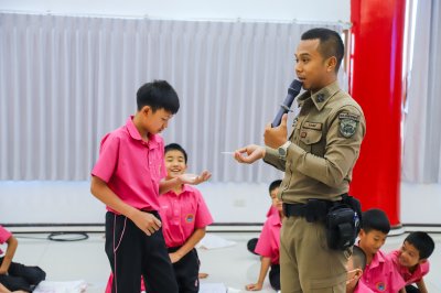 โครงการอบรมการป้องกันและแก้ไขปัญหายาเสพติด