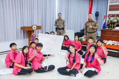 โครงการอบรมการป้องกันและแก้ไขปัญหายาเสพติด