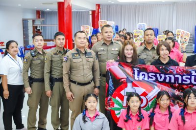 โครงการอบรมการป้องกันและแก้ไขปัญหายาเสพติด