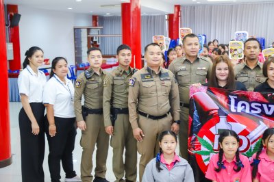 โครงการอบรมการป้องกันและแก้ไขปัญหายาเสพติด