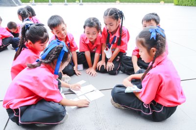 บ้านนักวิทยาศาสตร์น้อย ระดับประถมศึกษา