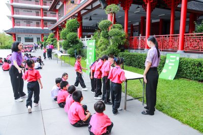 บ้านนักวิทยาศาสตร์น้อย ระดับประถมศึกษา