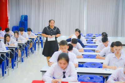โครงการทดสอบความรู้ภาษาอังกฤษ ครั้งที่ 41 โดยบริษัทเสริมปัญญา