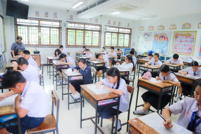 โครงการทดสอบความรู้ภาษาอังกฤษ ครั้งที่ 41 โดยบริษัทเสริมปัญญา