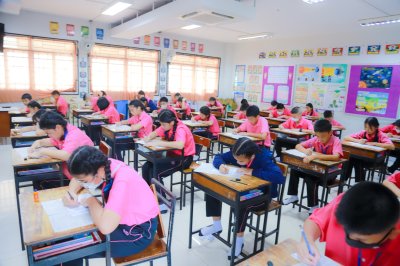 โครงการทดสอบความรู้ภาษาอังกฤษ ครั้งที่ 41 โดยบริษัทเสริมปัญญา