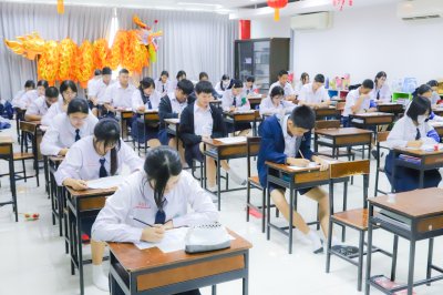 โครงการทดสอบความรู้ภาษาอังกฤษ ครั้งที่ 41 โดยบริษัทเสริมปัญญา