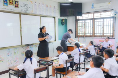 โครงการทดสอบความรู้ภาษาอังกฤษ ครั้งที่ 41 โดยบริษัทเสริมปัญญา