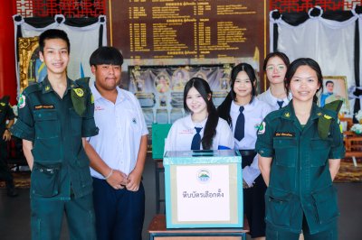  บรรยากาศกิจกรรมการเลือกตั้งสภานักเรียน ปีการศึกษา 2569