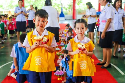 พิธีไหว้ครู 敬师仪式 ประจำปีการศึกษา 2569