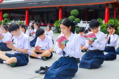 กิจกรรมสวดมนต์ประจำเดือนสิงหาคม 