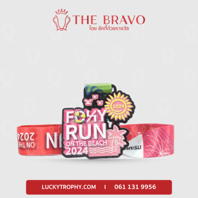 เหรียญรางวัล Foxy Run on the Beach 2024