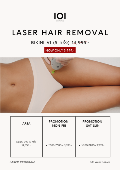 HAIR REMOVAL (KOREA)