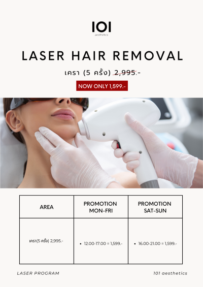 HAIR REMOVAL (KOREA)