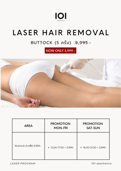 HAIR REMOVAL (KOREA)