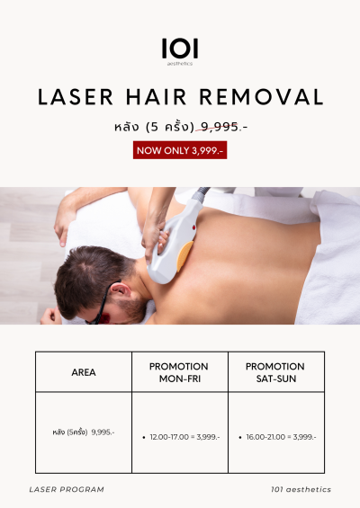 HAIR REMOVAL (KOREA)