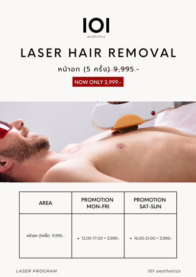 HAIR REMOVAL (KOREA)