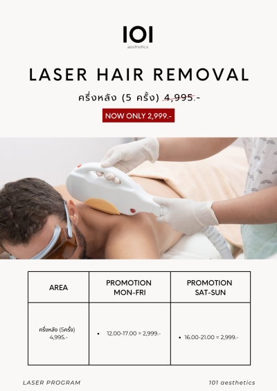 HAIR REMOVAL (KOREA)