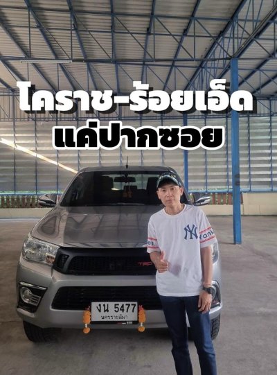 รีวิวภาพจากลูกค้า