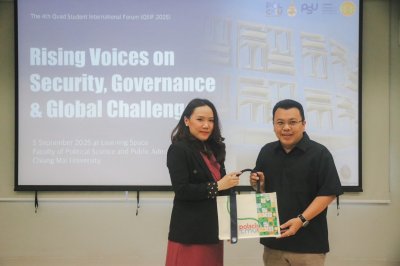 QSIF 2025