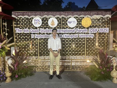 QSIF 2025
