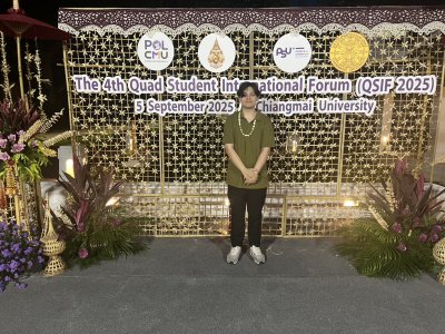 QSIF 2025