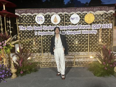 QSIF 2025