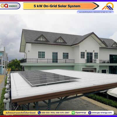 5kW On-grid System