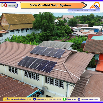 5kW On-grid System